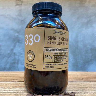 330 - Single Origin Hand Drip 150g, , ["Beverage","coffee","Floral\/Fruit Tea\/Coffee","Office Snack & Drink","Self-brand","Self-brand Floral\/ Fruit Tea\/ Coffee","Tea\/Coffee"], snacks hk, grocery hong kong, beverage hk, 健康食品, 零食, 手工藝品, 居家用品, 天然有機, 送禮 建議, personal care products hk, 本土 良作, 社企 香港, 社企禮品, 新生精神康復會, nlpra, 自家品牌, 身心靈健康