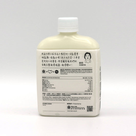 (Chilled) O'BEANS - Soymilk (No sugar) Use organic soybeans 420ml, , ["Beverage","Buy Local","Chilled Drink","Chilled Food\/ Drink","Chilled\/Frozen","drinks330","Elderly Food & Drink","No added Sugar\/ Low Sugar","O'Beans","Office Snack & Drink","Organic Drink","Self-brand","Soy Milk\/ Milk"], snacks hk, grocery hong kong, beverage hk, 健康食品, 零食, 手工藝品, 居家用品, 天然有機, 送禮 建議, personal care products hk, 本土 良作, 社企 香港, 社企禮品, 新生精神康復會, nlpra, 自家品牌, 身心靈健康