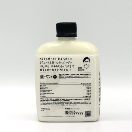 (Chilled) O'BEANS - Soymilk (Less sugar) Use organic soybeans 420ml, , ["Beverage","Buy Local","Chilled Drink","Chilled Food\/ Drink","Chilled\/Frozen","drinks330","No added Sugar\/ Low Sugar","O'Beans","Office Snack & Drink","Organic Drink","Self-brand","Soy Milk\/ Milk"], snacks hk, grocery hong kong, beverage hk, 健康食品, 零食, 手工藝品, 居家用品, 天然有機, 送禮 建議, personal care products hk, 本土 良作, 社企 香港, 社企禮品, 新生精神康復會, nlpra, 自家品牌, 身心靈健康
