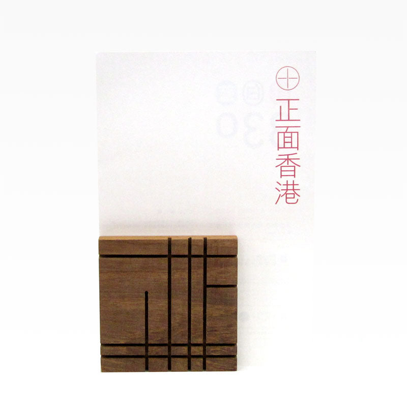 rwb330 - positive HK wooden coaster (9cm), , ["Handicraft","Other handicrafts","Self-brand"], snacks hk, grocery hong kong, beverage hk, 健康食品, 零食, 手工藝品, 居家用品, 天然有機, 送禮 建議, personal care products hk, 本土 良作, 社企 香港, 社企禮品, 新生精神康復會, nlpra, 自家品牌, 身心靈健康