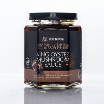 Sauz King - Oyster Mushroom Paste 250g - eshop330
