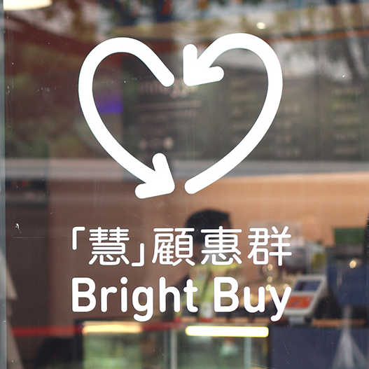 bright buy