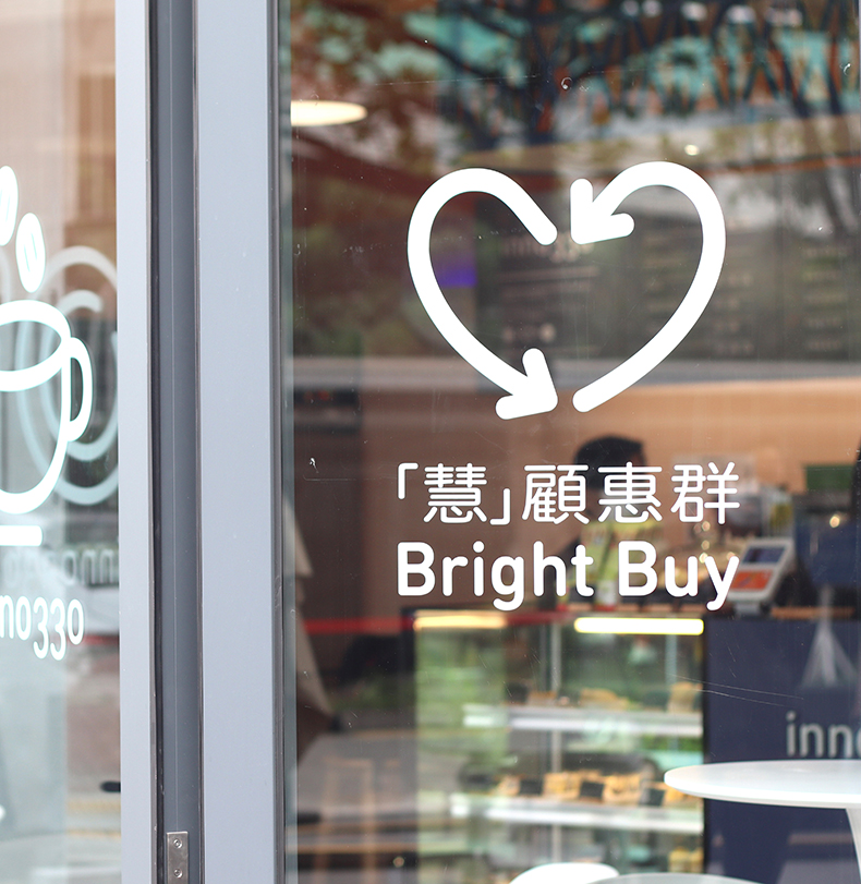 bright buy
