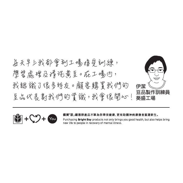 (Chilled) O'BEANS - Tofu 440g (2pcs), , ["Buy Local","Chilled Food","Chilled Food\/ Drink","Chilled\/Frozen","drinks330","O'Beans","Self-brand"], snacks hk, grocery hong kong, beverage hk, 健康食品, 零食, 手工藝品, 居家用品, 天然有機, 送禮 建議, personal care products hk, 本土 良作, 社企 香港, 社企禮品, 新生精神康復會, nlpra, 自家品牌, 身心靈健康