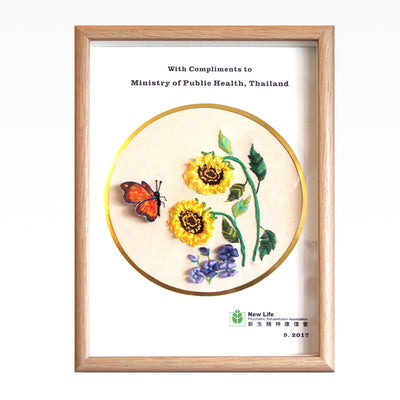 (Pre-order) rwb330 - Rectangular Wooden Frame (Embroidery) A, , ["Corporate Gift Ideas","Handicraft","Self-brand"], snacks hk, grocery hong kong, beverage hk, 健康食品, 零食, 手工藝品, 居家用品, 天然有機, 送禮 建議, personal care products hk, 本土 良作, 社企 香港, 社企禮品, 新生精神康復會, nlpra, 自家品牌, 身心靈健康