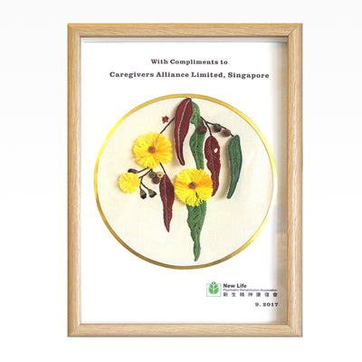 (Pre-order) rwb330 - Rectangular Wooden Frame (Embroidery) B, , ["Corporate Gift Ideas","Handicraft","Self-brand"], snacks hk, grocery hong kong, beverage hk, 健康食品, 零食, 手工藝品, 居家用品, 天然有機, 送禮 建議, personal care products hk, 本土 良作, 社企 香港, 社企禮品, 新生精神康復會, nlpra, 自家品牌, 身心靈健康