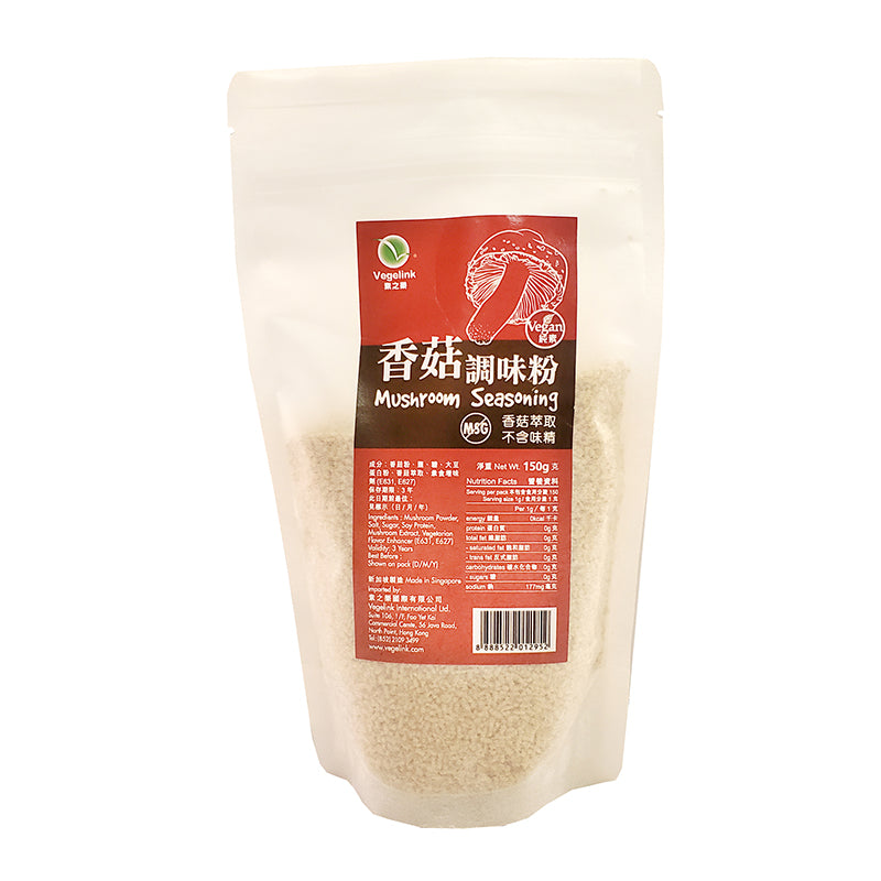 Vegelink - Mushroom Seasoning 150g, , ["Grocery","Healthy Food","Seasoning"], snacks hk, grocery hong kong, beverage hk, 健康食品, 零食, 手工藝品, 居家用品, 天然有機, 送禮 建議, personal care products hk, 本土 良作, 社企 香港, 社企禮品, 新生精神康復會, nlpra, 自家品牌, 身心靈健康