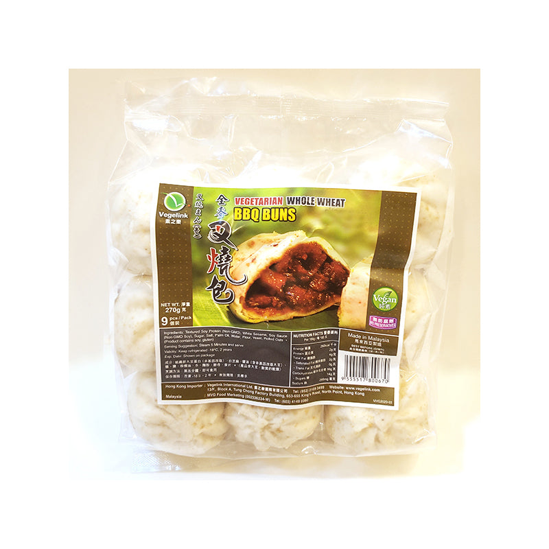 (Frozen) Vegelink - Vegetarian Whole Wheat BBQ Buns 270g (9pcs/ pack) - eshop330