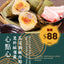 (Frozen) Savoury Pork Belly and Salty Egg Yolk Sticky Rice Dumpling
