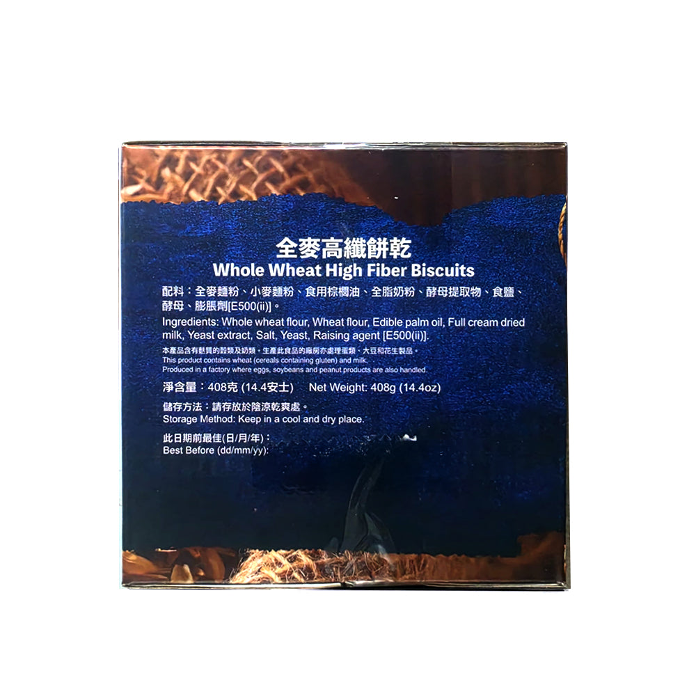 美味棧 - 全麥高纖餅乾 408g