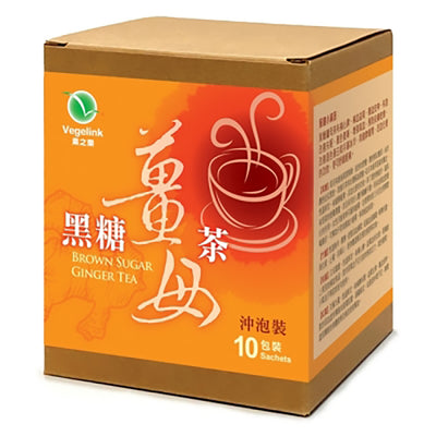 Vegelink - Brown Sugar Ginger Tea 200g