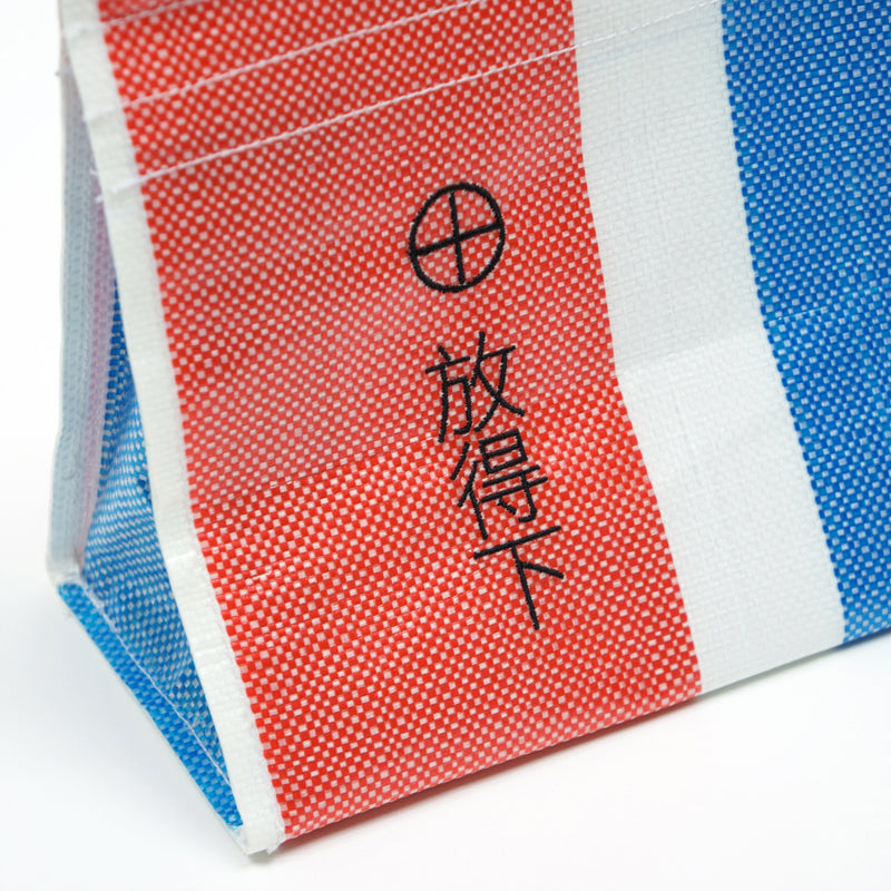 rwb330 - unloading your mind handbag with wooden handle, , ["Handicraft","rwb330","Self-brand"], snacks hk, grocery hong kong, beverage hk, 健康食品, 零食, 手工藝品, 居家用品, 天然有機, 送禮 建議, personal care products hk, 本土 良作, 社企 香港, 社企禮品, 新生精神康復會, nlpra, 自家品牌, 身心靈健康