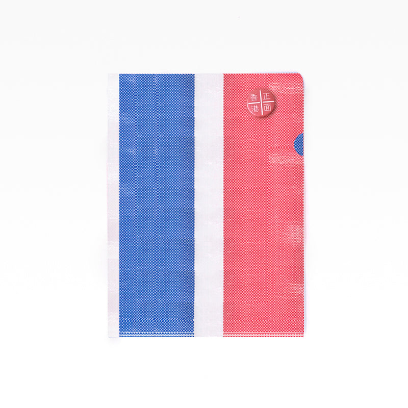 rwb330 - Positive Hong Kong A4 Folder, , ["Handicraft","rwb330","Self-brand"], snacks hk, grocery hong kong, beverage hk, 健康食品, 零食, 手工藝品, 居家用品, 天然有機, 送禮 建議, personal care products hk, 本土 良作, 社企 香港, 社企禮品, 新生精神康復會, nlpra, 自家品牌, 身心靈健康