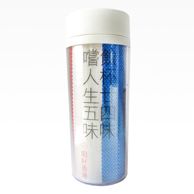 rwb330 - Praise HK eco cup-B Have a cup of 24 flavors herbal tea. Taste the flavors of life, , ["Handicraft","household","Personal Care\/Household","rwb330","Self-brand","self-brand household","Tableware"], snacks hk, grocery hong kong, beverage hk, 健康食品, 零食, 手工藝品, 居家用品, 天然有機, 送禮 建議, personal care products hk, 本土 良作, 社企 香港, 社企禮品, 新生精神康復會, nlpra, 自家品牌, 身心靈健康