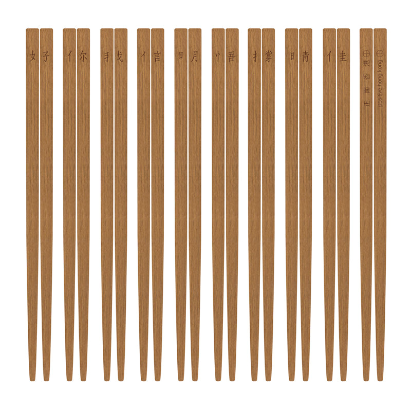 rwb330 - Positive HK Chopsticks 3 (Belief), , ["Handicraft","household","Personal Care\/Household","rwb330","Self-brand","self-brand household","Tableware"], snacks hk, grocery hong kong, beverage hk, 健康食品, 零食, 手工藝品, 居家用品, 天然有機, 送禮 建議, personal care products hk, 本土 良作, 社企 香港, 社企禮品, 新生精神康復會, nlpra, 自家品牌, 身心靈健康