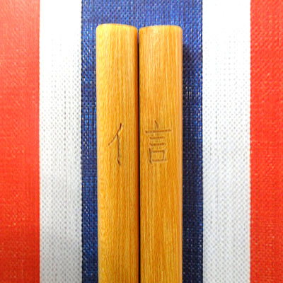 rwb330 - Positive HK Chopsticks 3 (Belief), , ["Handicraft","household","Personal Care\/Household","rwb330","Self-brand","self-brand household","Tableware"], snacks hk, grocery hong kong, beverage hk, 健康食品, 零食, 手工藝品, 居家用品, 天然有機, 送禮 建議, personal care products hk, 本土 良作, 社企 香港, 社企禮品, 新生精神康復會, nlpra, 自家品牌, 身心靈健康