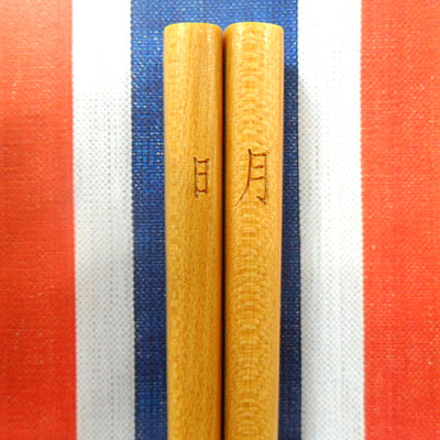 rwb330 - Positive HK Chopsticks 6 (Brightness), , ["Handicraft","household","Personal Care\/Household","rwb330","Self-brand","Tableware"], snacks hk, grocery hong kong, beverage hk, 健康食品, 零食, 手工藝品, 居家用品, 天然有機, 送禮 建議, personal care products hk, 本土 良作, 社企 香港, 社企禮品, 新生精神康復會, nlpra, 自家品牌, 身心靈健康