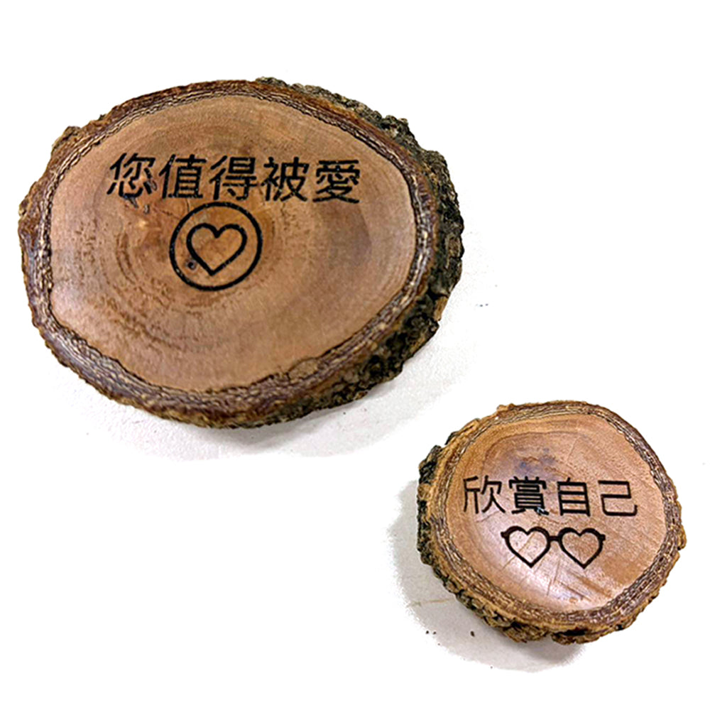 新生农场 - 环保木艺冰箱贴