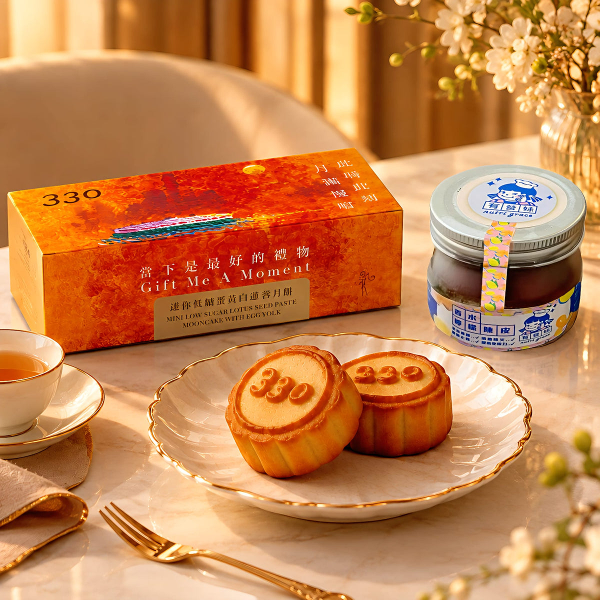 330 Mini Low Sugar Lotus Seed Paste Mooncake with Egg Yolk (2pcs/Box) & HappyD Perfume Lemon Tangerine Peel Set 2026