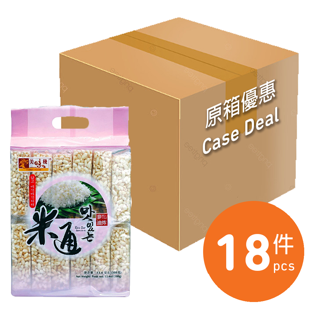 原箱優惠-美味棧米通 380g x 18包 (原價 $360)