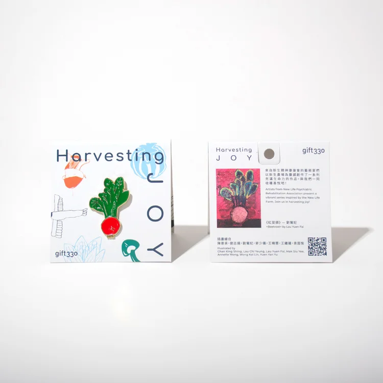 gift330 - Harvesting Joy Pin (Beetroot)