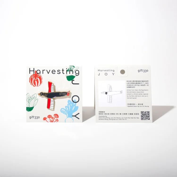 gift330 - Harvesting Joy Pin (Spotted Dove)