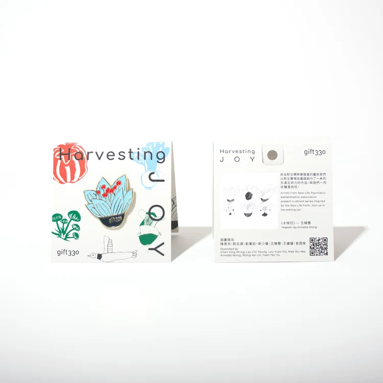 gift330 - Harvesting Joy Pin (Kapok)