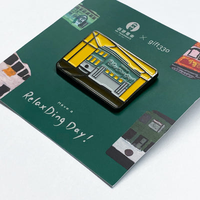 gift330 X Hong Kong Tramways - Hard Enamel Pin, , ["gift330","Handicraft","Self-brand"], snacks hk, grocery hong kong, beverage hk, 健康食品, 零食, 手工藝品, 居家用品, 天然有機, 送禮 建議, personal care products hk, 本土 良作, 社企 香港, 社企禮品, 新生精神康復會, nlpra, 自家品牌, 身心靈健康