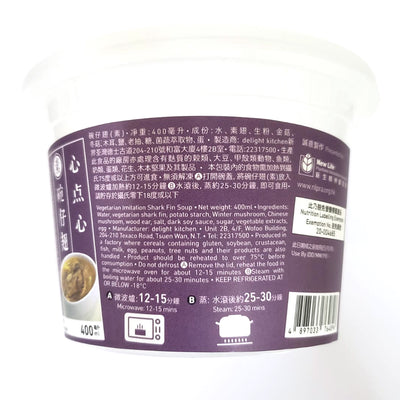 (Frozen) Sum Dim Sum - Vegetarian Imitation Shark Fin Soup 400ml, , ["Buy Local","Chilled\/Frozen","Chinese Dim Sum","Frozen Food","Self-brand","Sum Dim Sum","Vegetarian"], snacks hk, grocery hong kong, beverage hk, 健康食品, 零食, 手工藝品, 居家用品, 天然有機, 送禮 建議, personal care products hk, 本土 良作, 社企 香港, 社企禮品, 新生精神康復會, nlpra, 自家品牌, 身心靈健康