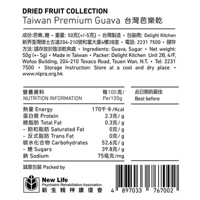glee - 有机白桑葚干果50g