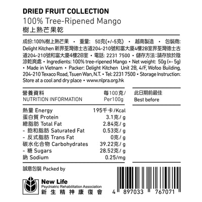 glee - 无添加糖树上熟芒果干50g